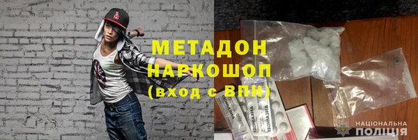 метадон Белокуриха