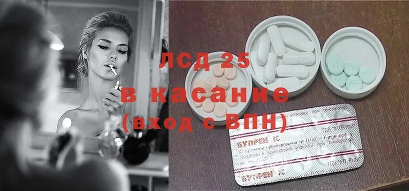 Лсд 25 экстази ecstasy  Минусинск 